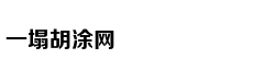 家长停药听信偏方 肾病男孩肿成“胖头鱼”